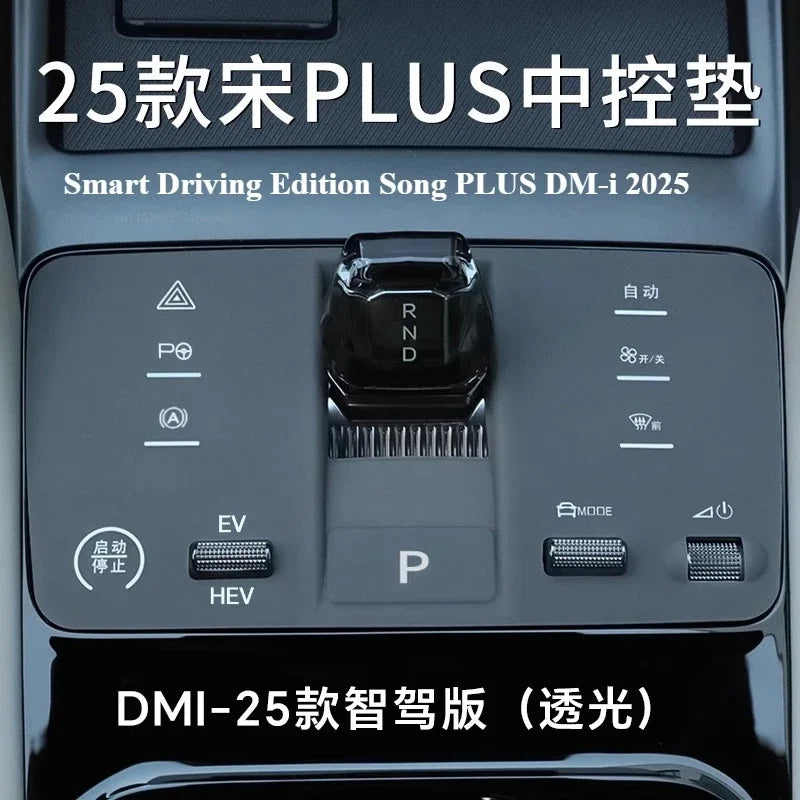 BYD Song Plus EV / DM-i 2025 Silicone Centre Console Pad