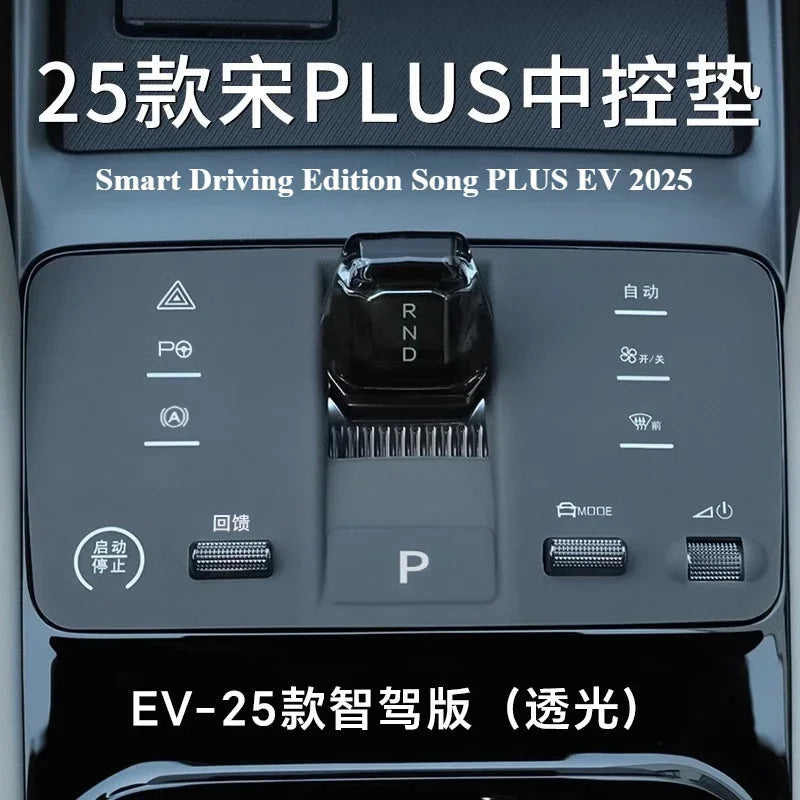BYD Song Plus EV / DM-i 2025 Silicone Centre Console Pad